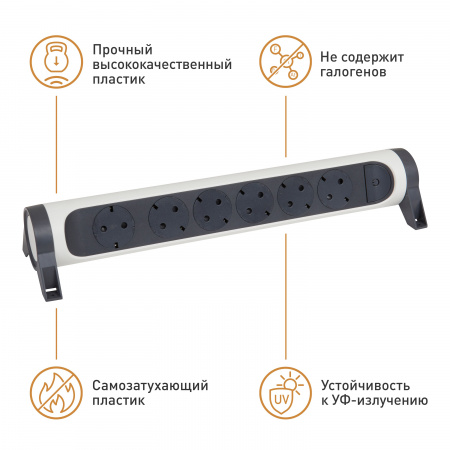 Legrand Revolution Комфорт Бело-черный Удлинитель 6x2К+З с выкл., без кабеля, плоские розетки, фиксируемый поворотный блок