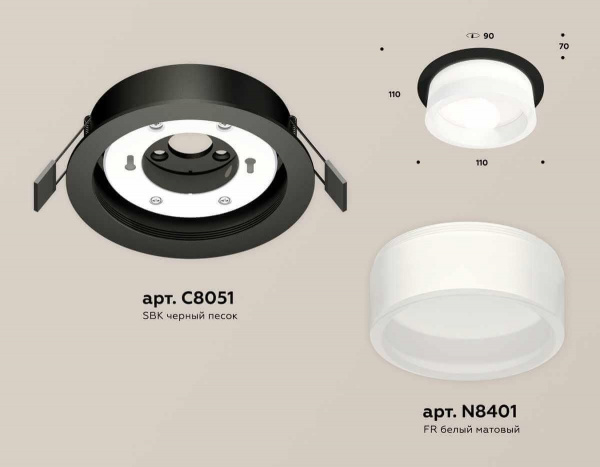 Комплект встраиваемого светильника Ambrella light Techno Spot XC (C8051, N8401) XC8051015