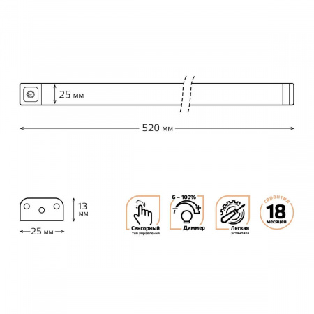 Модульный светодиодный светильник Gauss K 9021531206-D