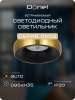 Donel Светильник встраиваемый, GU10, D95xH35мм, IP20, латунное основание, черный плафон, без лампы, DN02003R1BrB