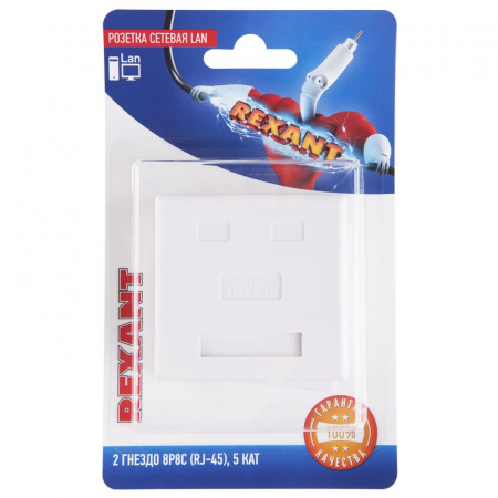 Розетка сетевая LAN, на стену, (2 гнездо 8Р8С (Rj-45), 5 кат) Rexant