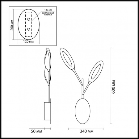 Настенный светодиодный светильник Odeon Light L-vision Gardena 3903/14WL