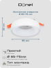 Donel Светильник встраиваемый, GU10, D95xH35мм, IP20, белый, без лампы, DN02003R1W