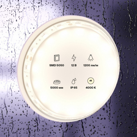 Светодиодная лента Led Strip 10132 Maytoni Led strip