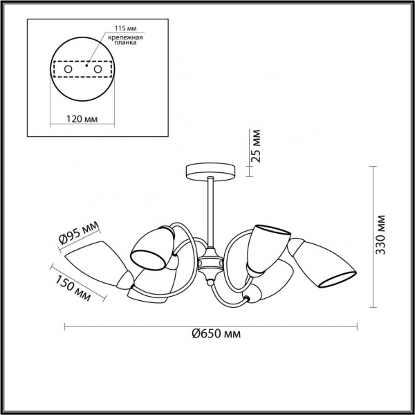 Потолочная люстра Lumion Comfi Darlene 4532/6C