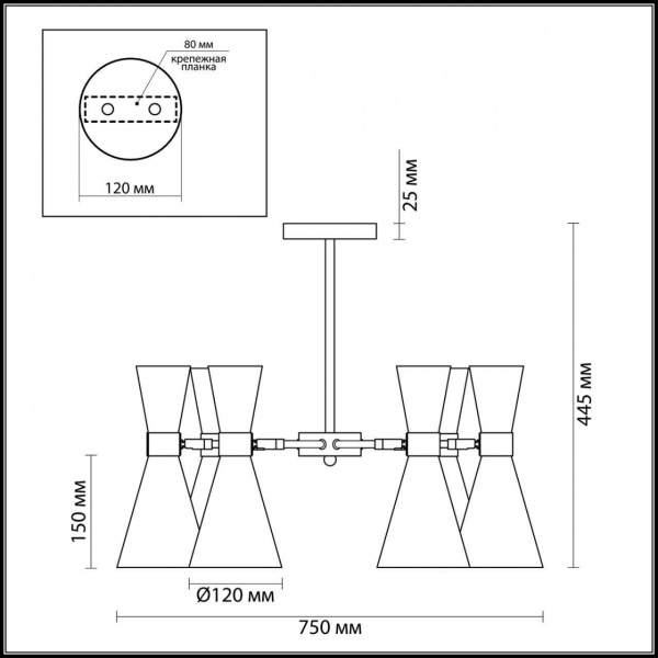 Потолочная люстра Lumion Moderni Quinn 3661/6C
