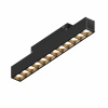 Трековый линейный светильник направленного света ElDeko HSBL_0146,220мм-3000К, 12Вт, черный