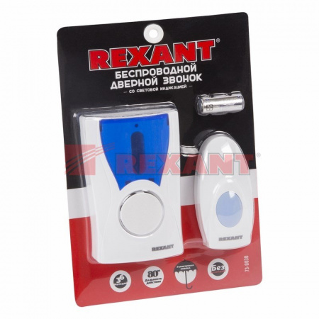 Беспроводной дверной звонок кнопка IP 44 RX-3 Rexant