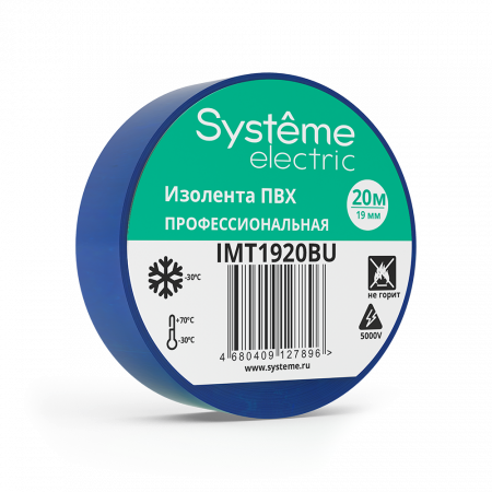 Systeme Electric изолента ПВХ 19мм Х 20м толщина-0,13мм синяя