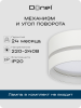 Donel Светильник накладной, GX53, D85xH40мм, IP20, белый, без лампы, DN02010R1W