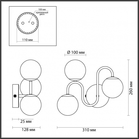 Бра Lumion Vintage Flippa 4568/3W
