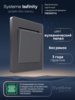 Systeme Electric Systeme Infinity Вулканический пепел Выключатель карточный с выдержкой времени, 25А