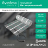 Systeme Electric STEP BALANCE Мат нагревательный SBM150035, 150 Вт/м2, 525 Вт, 3,5 м2