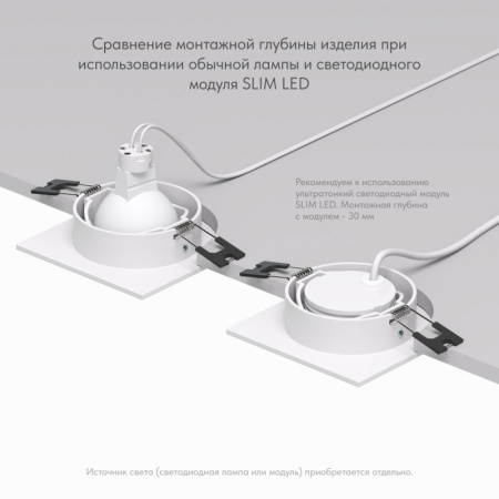 DK3021-WH Встраиваемый светильник, IP 20, 10 Вт, GU5.3, LED, белый, пластик