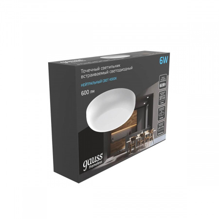 Встраиваемый светодиодный светильник Gauss Frameless круг 967511206