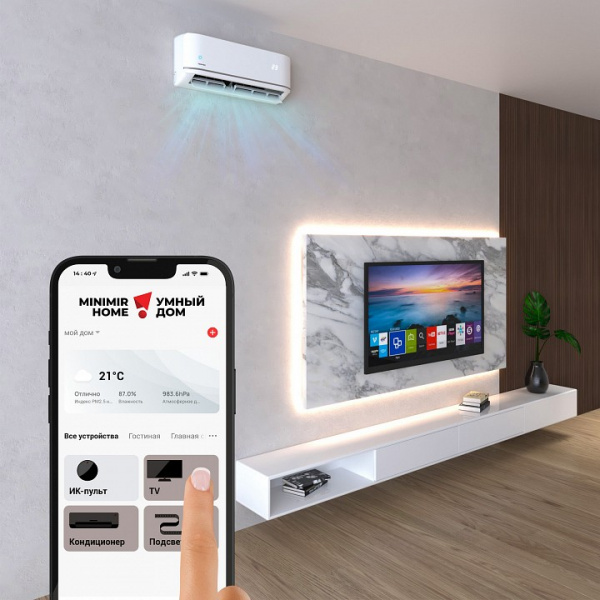 Умный инфракрасный пульт дистанционного управления RC004 RC004 Elektrostandard  a061040 Умный инфракрасный пульт дистанционного управления RC004 RC004 Elektrostandard  a061040