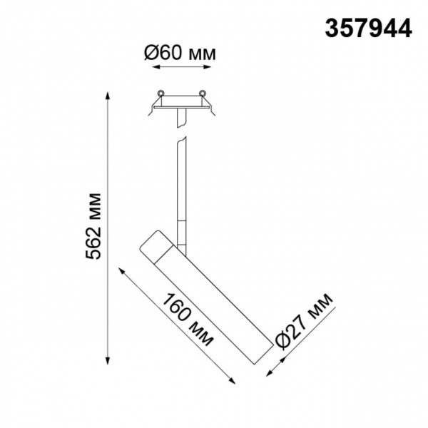 Встраиваемый спот Novotech Spot Mons 357944