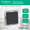 SE AtlasDesign Aqua Карбон Переключатель 1-клавишный, сх.6, 10АХ, механизм