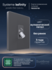 Systeme Electric Systeme Infinity Вулканический пепел Розетка телевизионная TV/FM/SAT 5-2400MГц