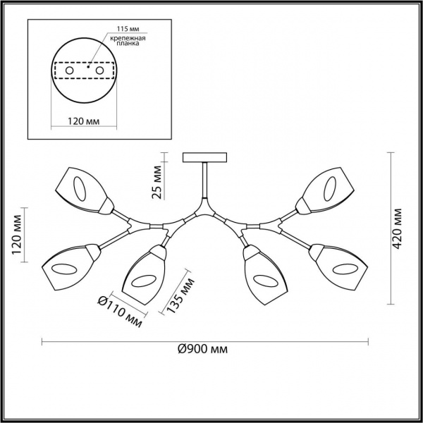 Потолочная люстра Lumion Moderni Fawn 5208/6C