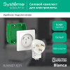SE Blanca внутр Бел Комплект силовой 32 А, 250 В: розетка, вилка, монтажная коробка