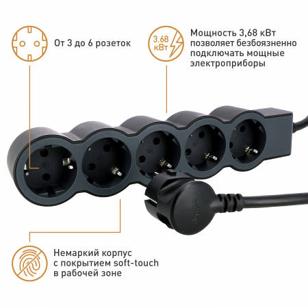 Legrand Revolution Стандарт Черный Удлинитель 5x2К+З, кабель 3м