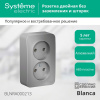 SE Blanca наруж Алюминий Розетка 2-ая б/з без шторок 16А, 250В, изолир. пластина
