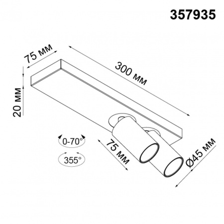 Светодиодный спот Novotech Bella Over 357935