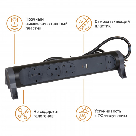 Legrand Удлинитель с поворотным основанием и 2xUSB A+C (3А) зарядками, защитой от импульсных перенапряжений серии "Комфорт" 3 x 2К+З с кабелем 1,5 м.,