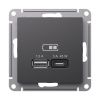 Systeme Electric AtlasDesign Базальт Розетка USB A + тип-C 45Вт высокоскор.заряд. QC, PD, механизм
