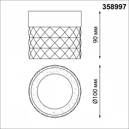 Потолочный светодиодный светильник Novotech Over Aura 358997