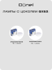 Donel Светильник накладной, GX53, D85xH40мм, IP20, черный, без лампы, DN02010R1B