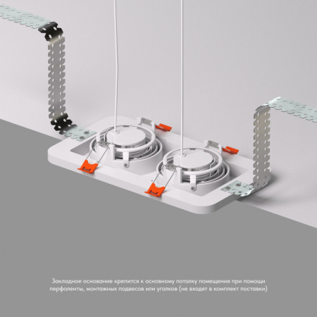 DK2122-SCB Закладная панель SCB для DK2122, ПВХ