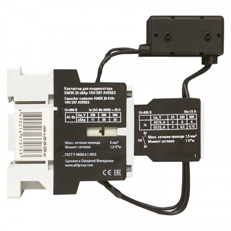 EKF Averes Контактор для конденсатора КМЭК 20 кВАр 230В 1NО