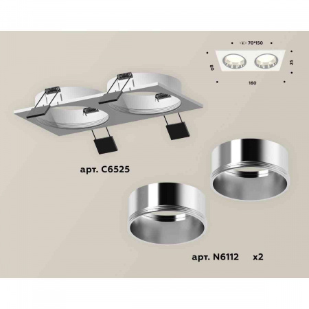 Комплект встраиваемого светильника Ambrella light Techno Spot XC6525003 SWH/PSL белый песок/серебро полированное (C6525, N6112)