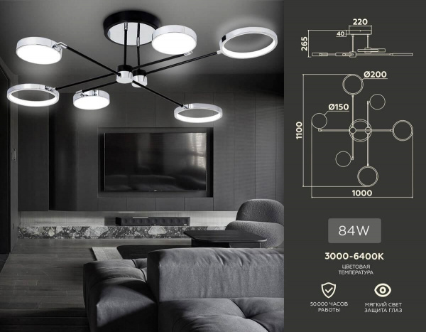 Потолочная светодиодная люстра Ambrella light Comfort Line FL5155