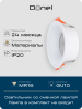 Donel Светильник встраиваемый, GU10, D87xH35мм, IP20, белый, без лампы, DN02004R1W