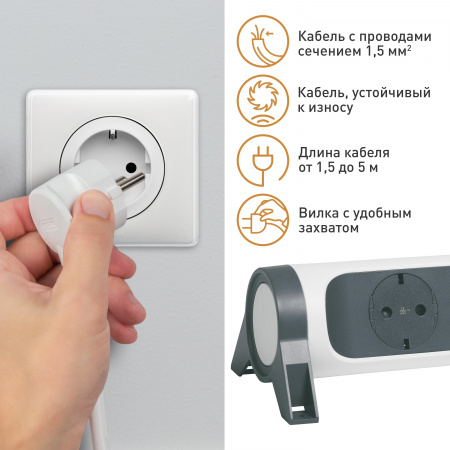 Legrand Revolution Комфорт Бело-черный Удлинитель 4x2К+З с выкл., кабель 1,5м, плоские розетки, фиксируемый поворотный блок