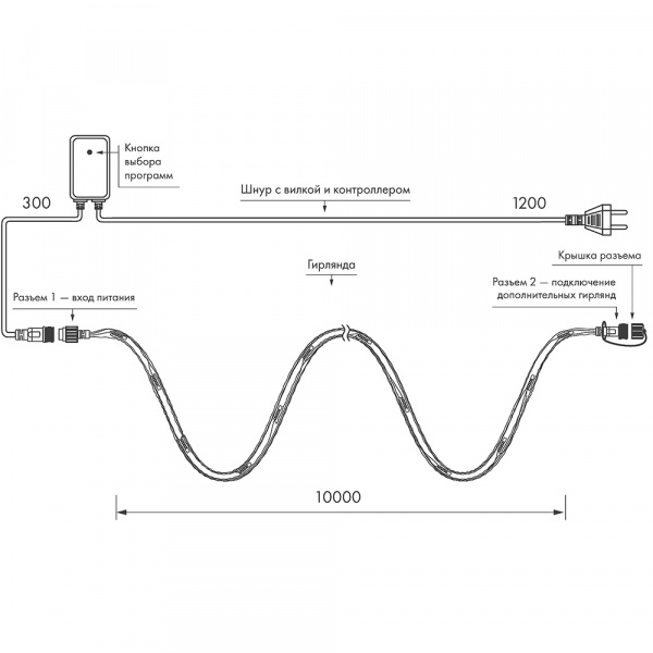 Arlight Светодиодная гирлянда ARD-STRING-HOME-10000-WHITE-99LED-RUN WHITE (230V, 10.5W) (Ardecoled, IP20)