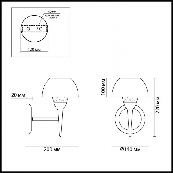 Бра Lumion Lizbeth Comfi 4446/1W