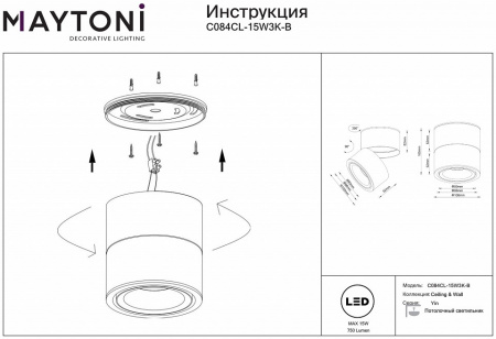 Потолочный светильник Ceiling & Wall C084CL-15W3K-B Maytoni Yin