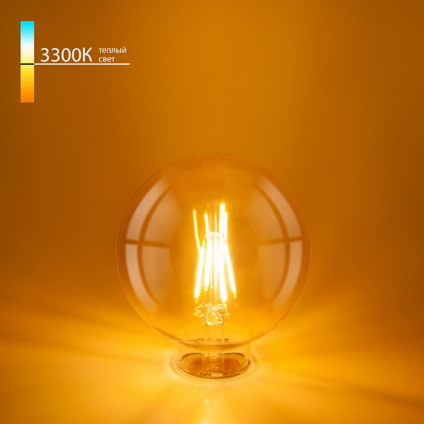 Филаментная светодиодная лампа G95 6W 3300K E27 BLE2704 Elektrostandard G95 F a048264