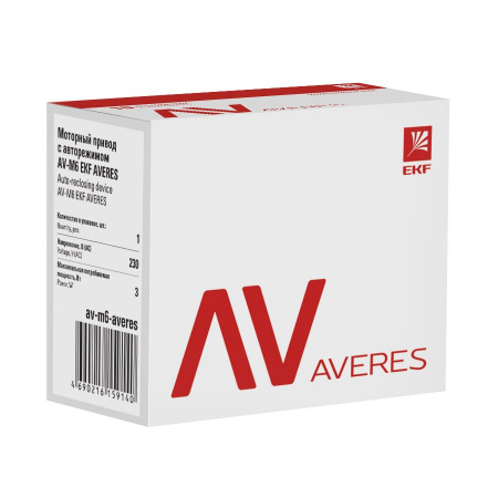 EKF Averes Привод моторный с режимом автовзвода AV-M6