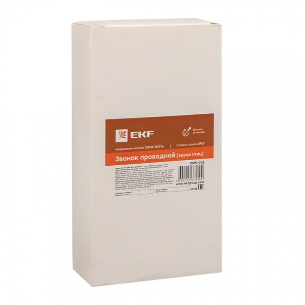 EKF Basic Звонок проводной 230В (Звуки птиц)