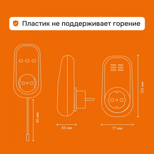 Welrok pt red Терморегулятор 16 А, 3000 ВА, 0…30 °С