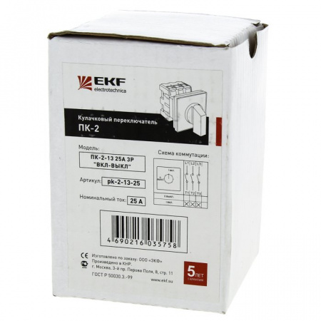EKF PROxima Переключатель кулачковый ПК-2-13 25А 3P "ВКЛ-ВЫКЛ"