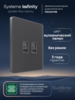 Systeme Electric Systeme Infinity Вулканический пепел Розетка информационная RJ-45 кат.6 2-я