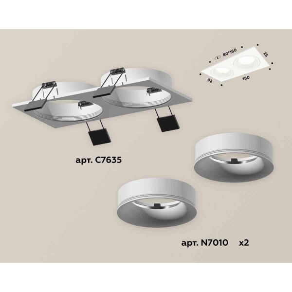 Комплект встраиваемого светильника Ambrella light Techno Spot XC7635001 SWH белый песок (C7635, N7010)