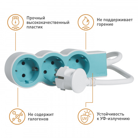 Legrand Revolution Стандарт Бело-голубой Удлинитель 3x2К+З, кабель 1,5м