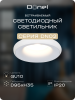 Donel Светильник встраиваемый, GU10, D95xH35мм, IP20, белый, без лампы, DN02005R1W